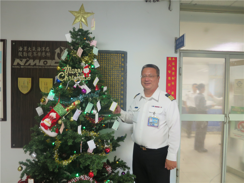 海軍大氣海洋局舉辦聖誕節報佳音暨祈願點燈活動-聖誕樹也布置起來了