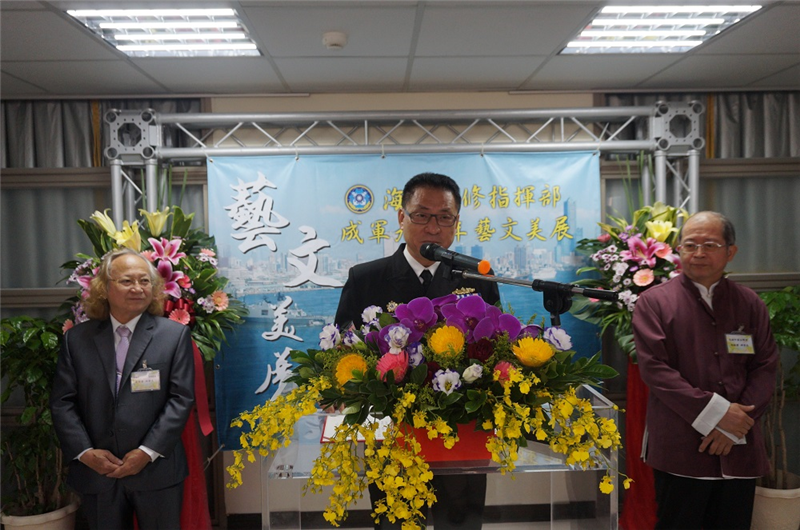 海軍保修指揮部慶祝成軍九週年藝文美展