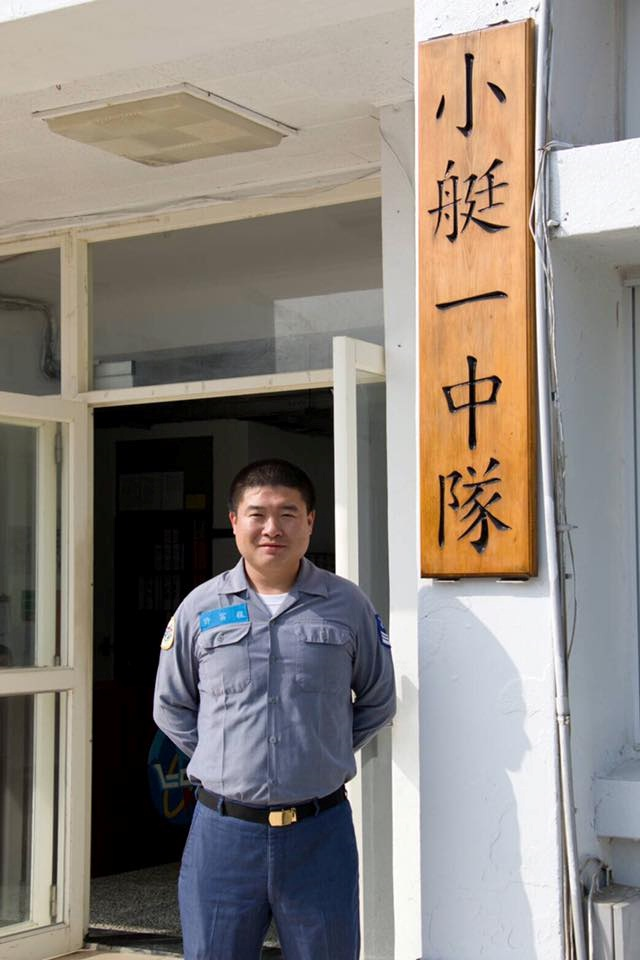 一六八艦隊汾陽軍艦陳翰諹上士