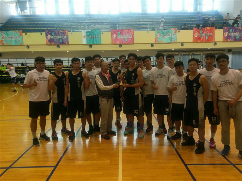 海軍官校籃球隊榮獲全國大專一般男子組第5名