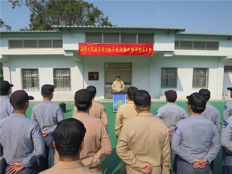 局長崔上校主持106年精神動員精神大會