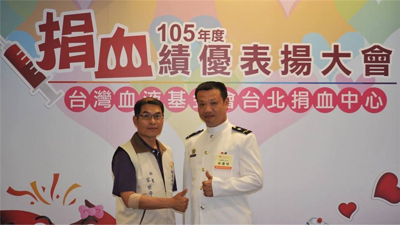 表揚大會