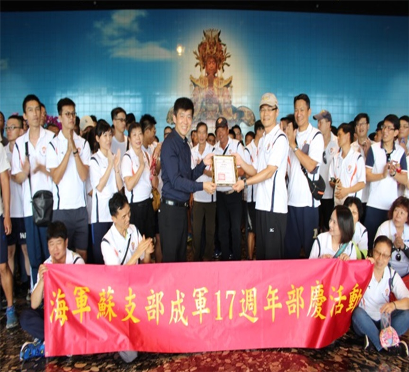 蘇支部指揮官率領同仁前往蘇澳鎮綺麗博物館參訪