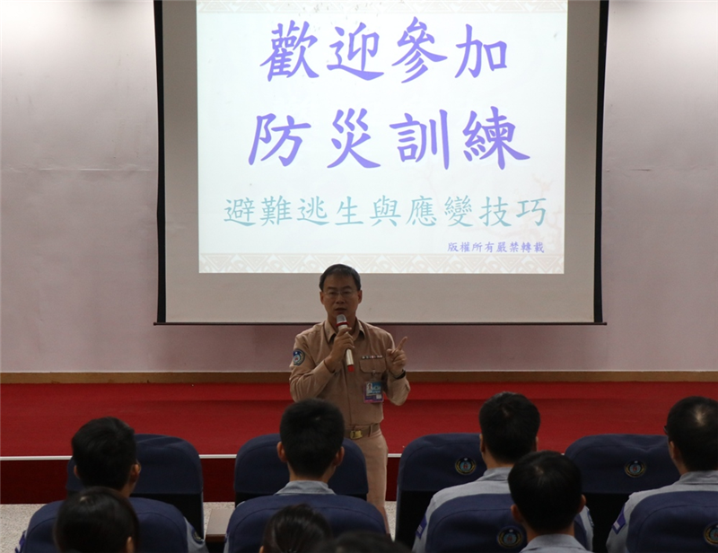 副局長孫上校在防災訓練課前提示