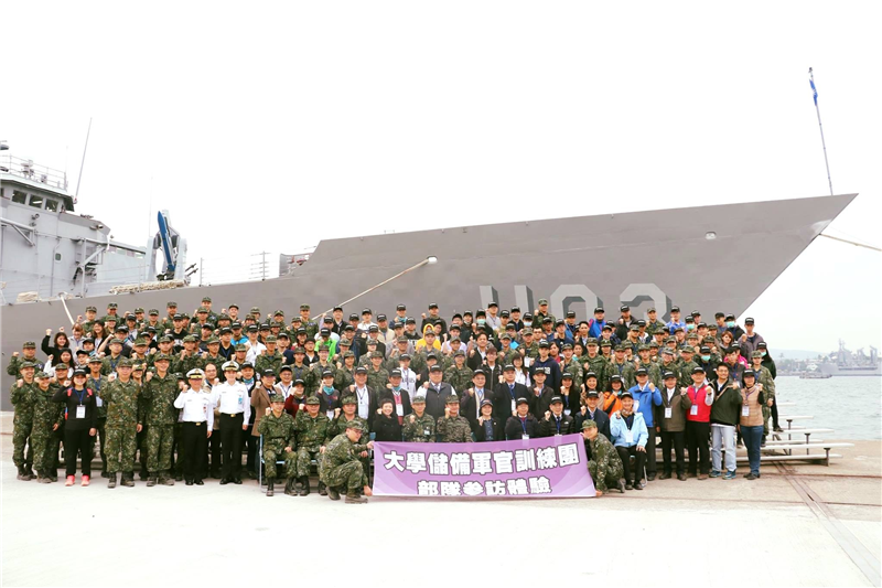 讓儲(ROTC)參訪海軍