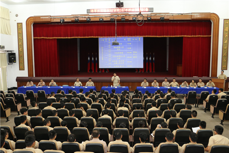 海軍技術學校初官班107年班於10月15日結訓,學員在結訓檢討會中,表達對訓期課程安排、規劃提出建議。