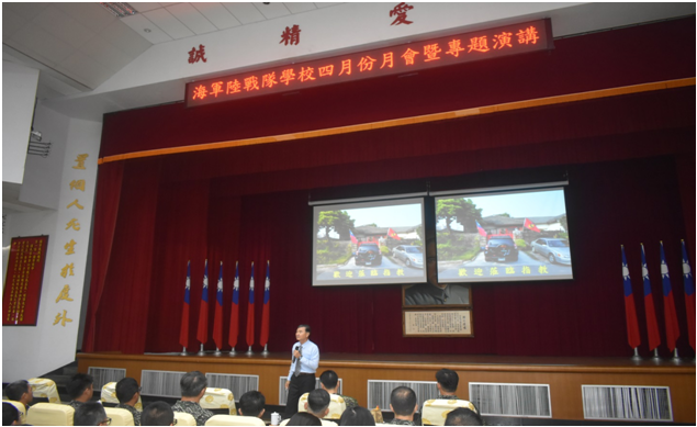 陸戰隊學校邀請前副參謀總長潘進隆中將蒞校分享從軍心得