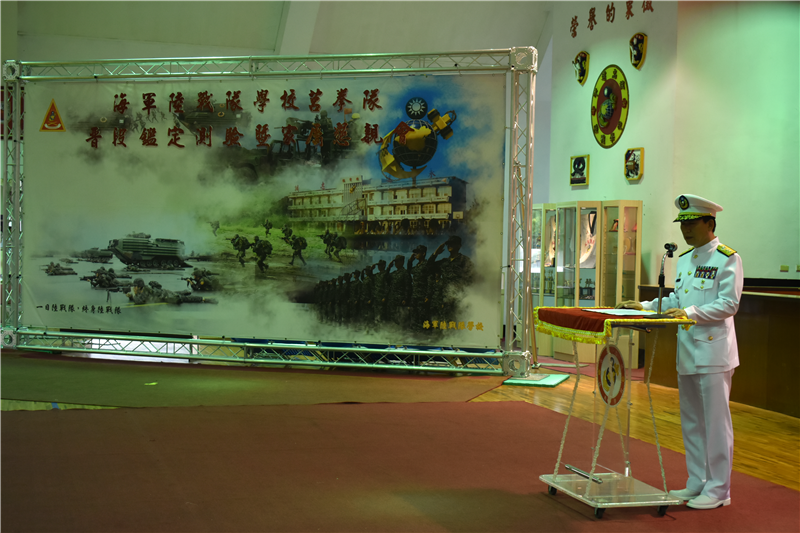 108年海軍陸戰隊跆拳道晉段測驗暨綬帶儀式