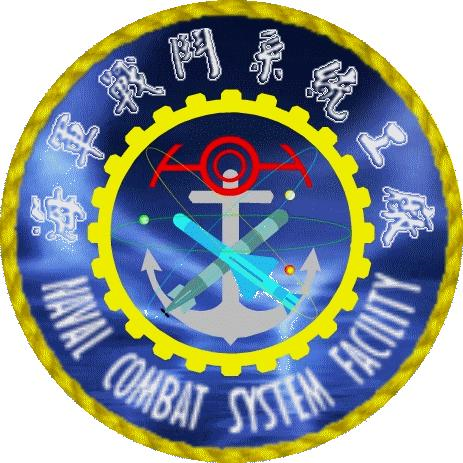 海軍戰鬥系統工廠廠徽