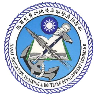 海軍教育訓練暨準則發展指揮部部徽