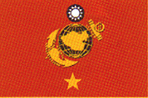 海軍陸戰隊少將旗
