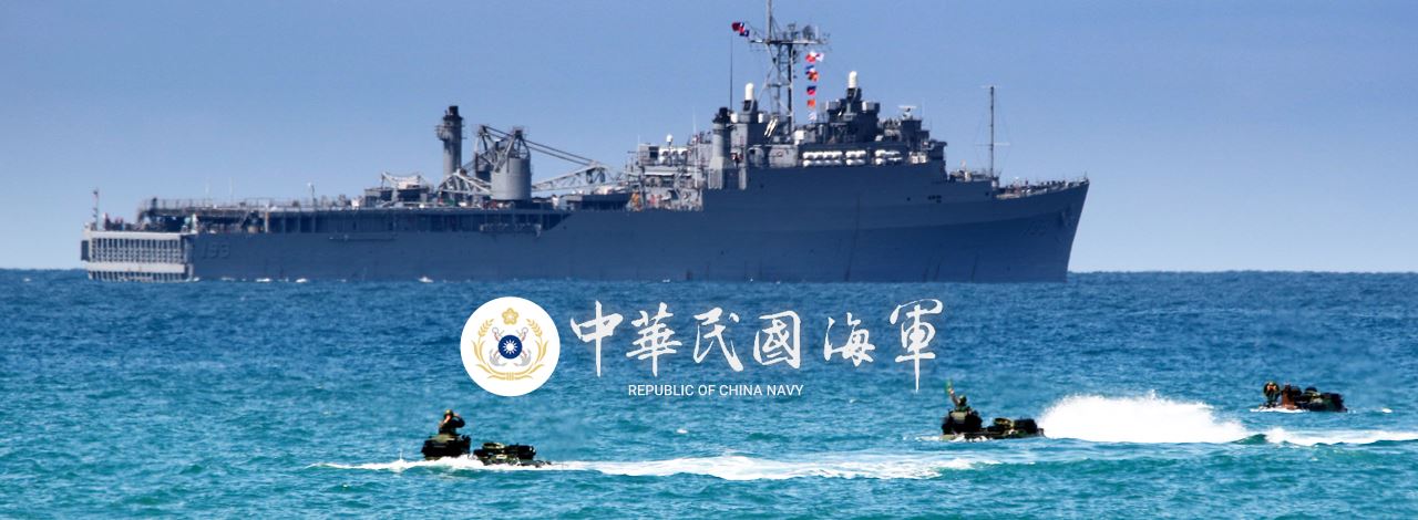 中華民國海軍船艦海上演習訓練及徽章形象圖