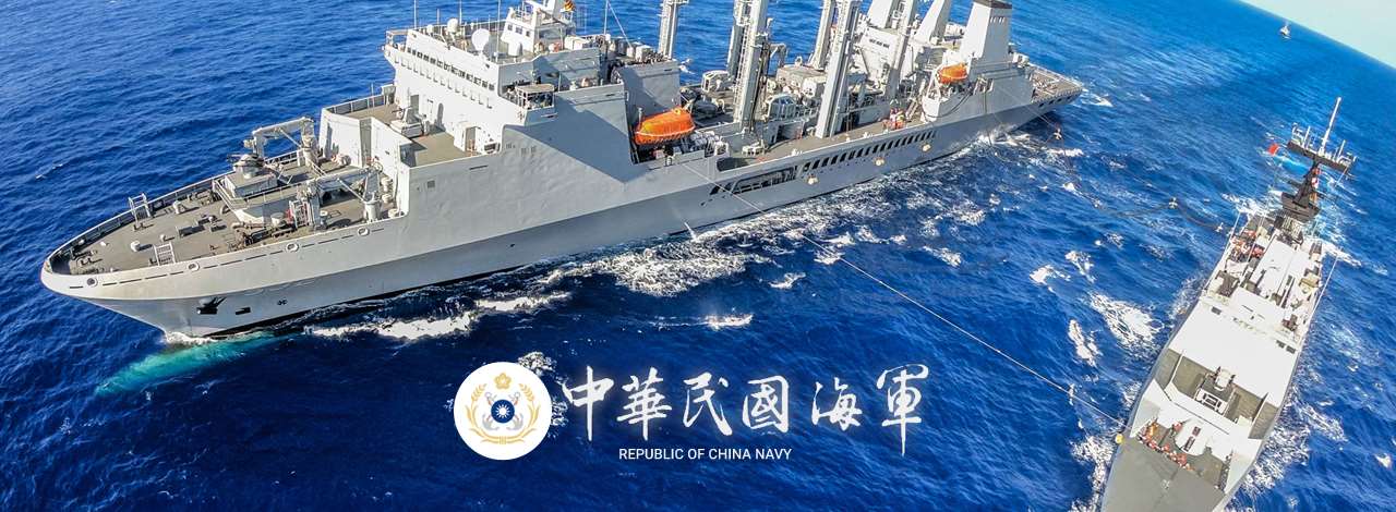 中華民國海軍船艦演習及徽章形象圖