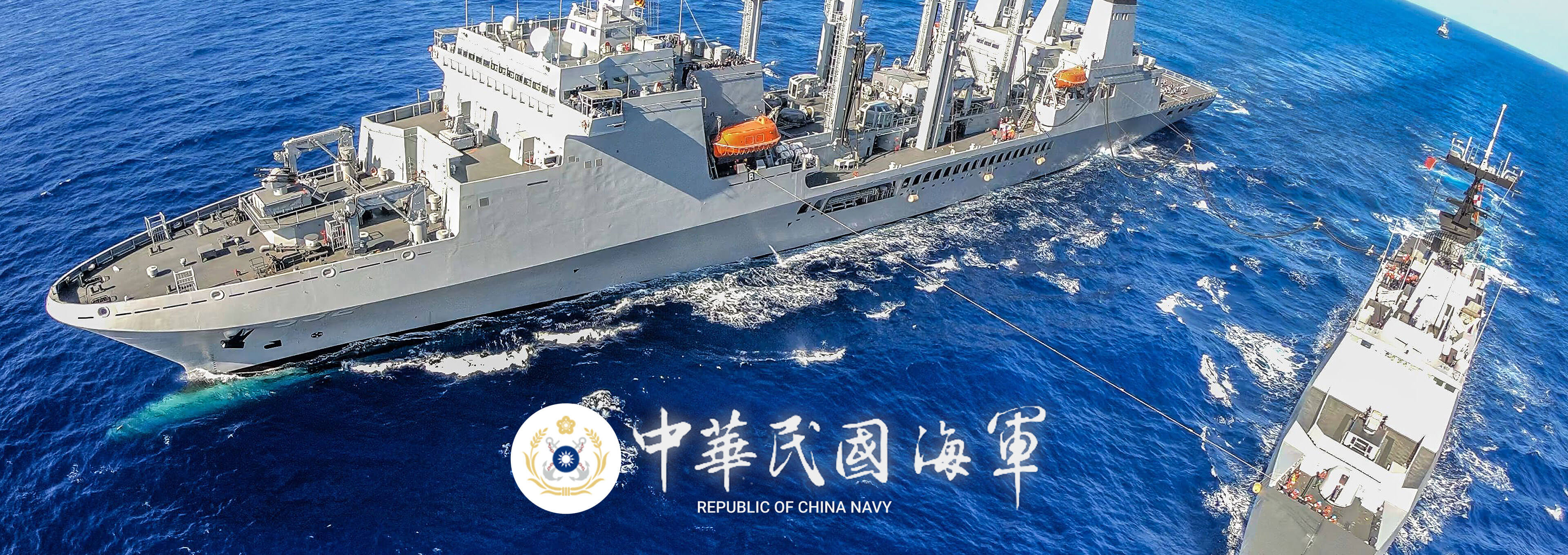 中華民國海軍船艦演習及徽章形象圖