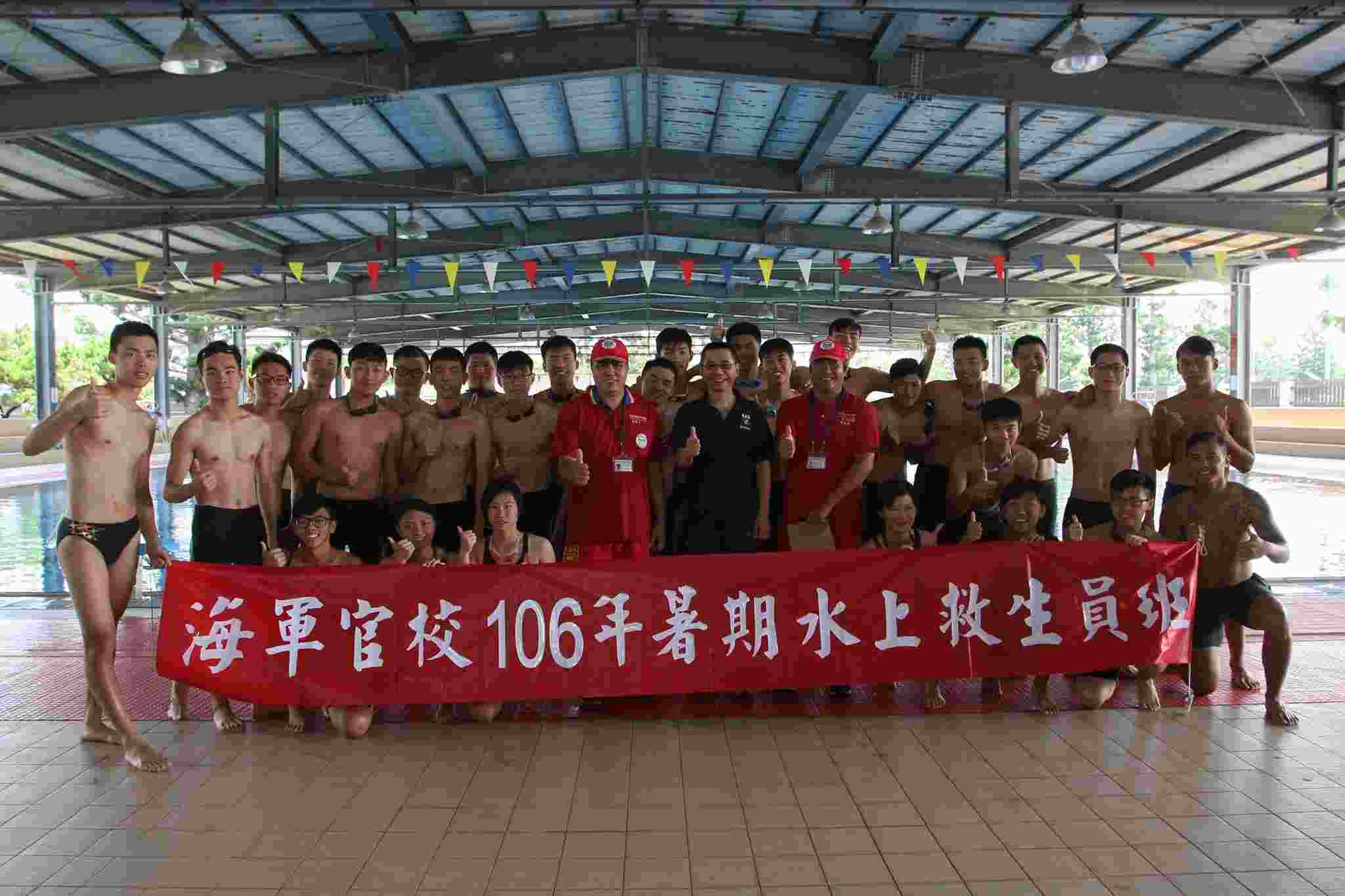 106年海軍官校救生員班團體合照