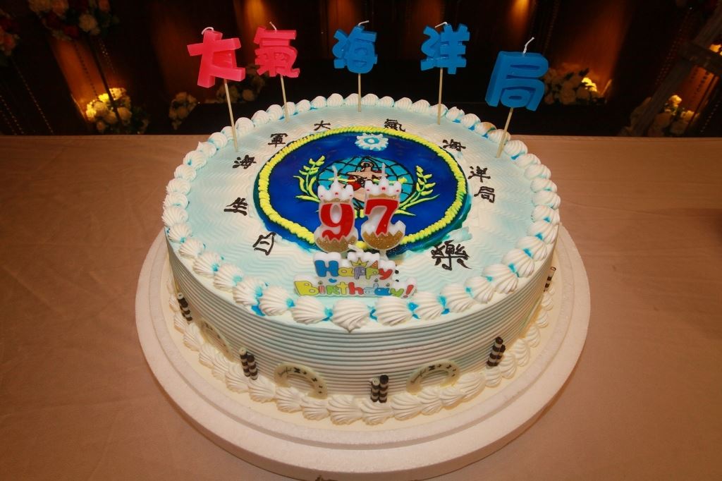 海軍大氣海洋局97週年局慶特別製作本局蛋糕