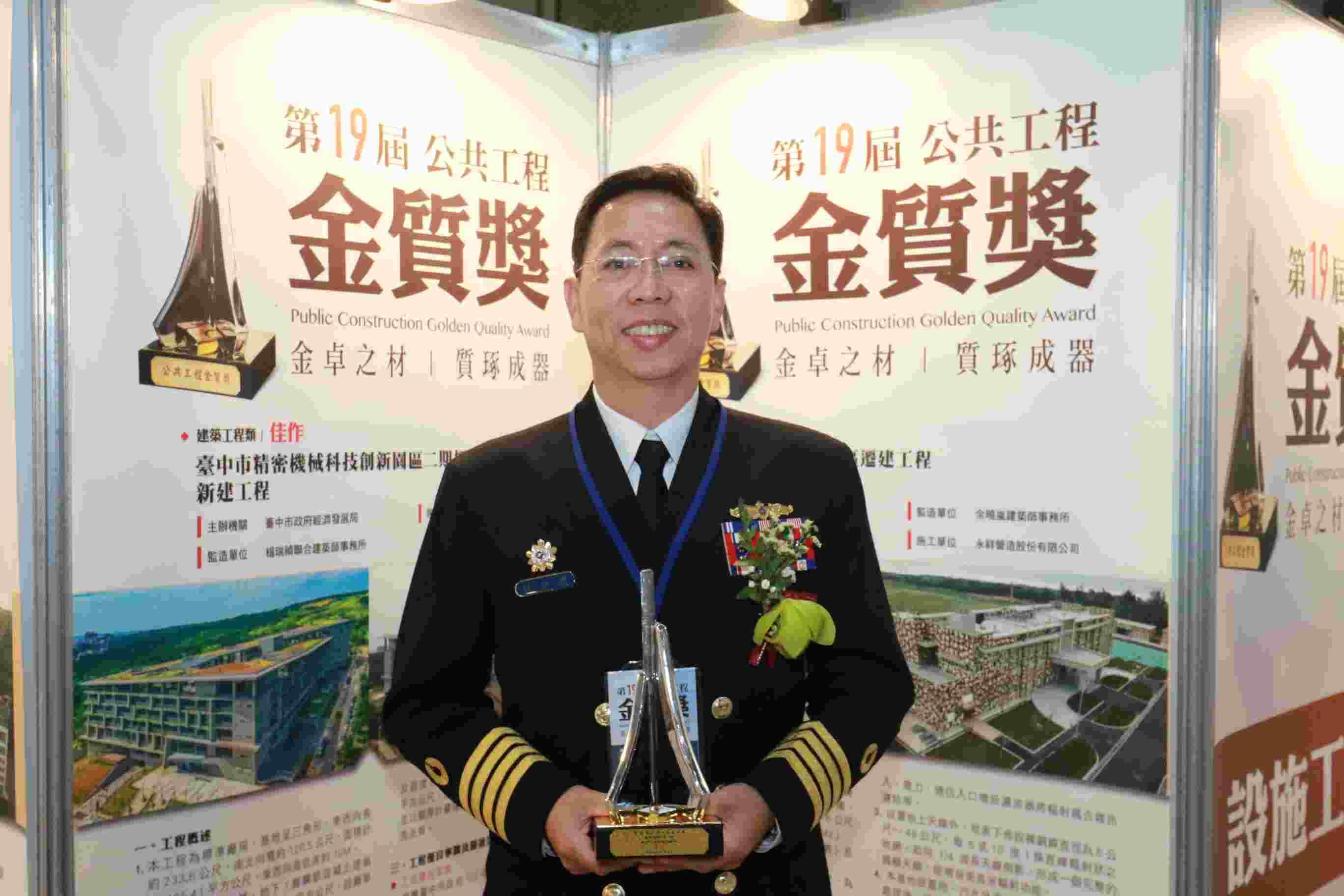 2019-12-24海軍通信系統指揮部指揮官參加第19屆公共工程金質獎頒獎典禮