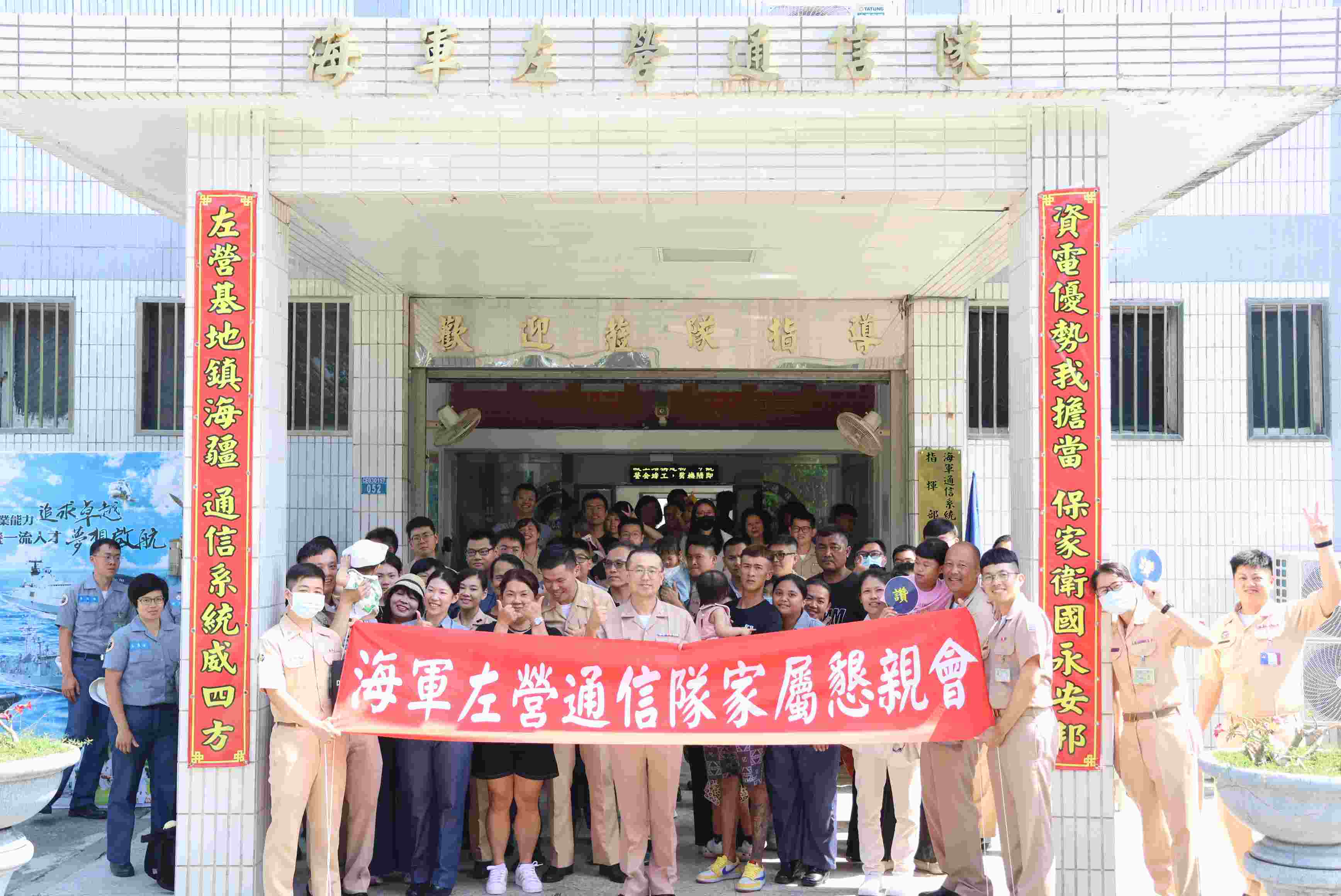 懇親會