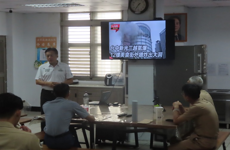 災防演習