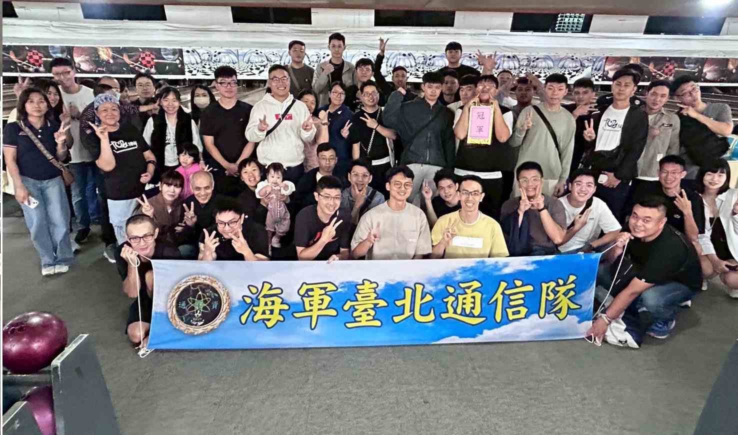 海軍臺北通信隊114年下半年家屬懇親會