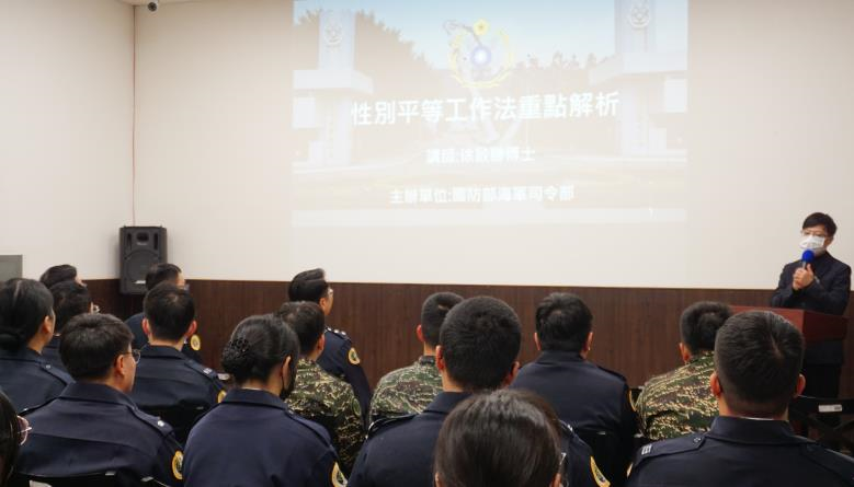 指揮官陳上校主持115年第一季性別平等講習。