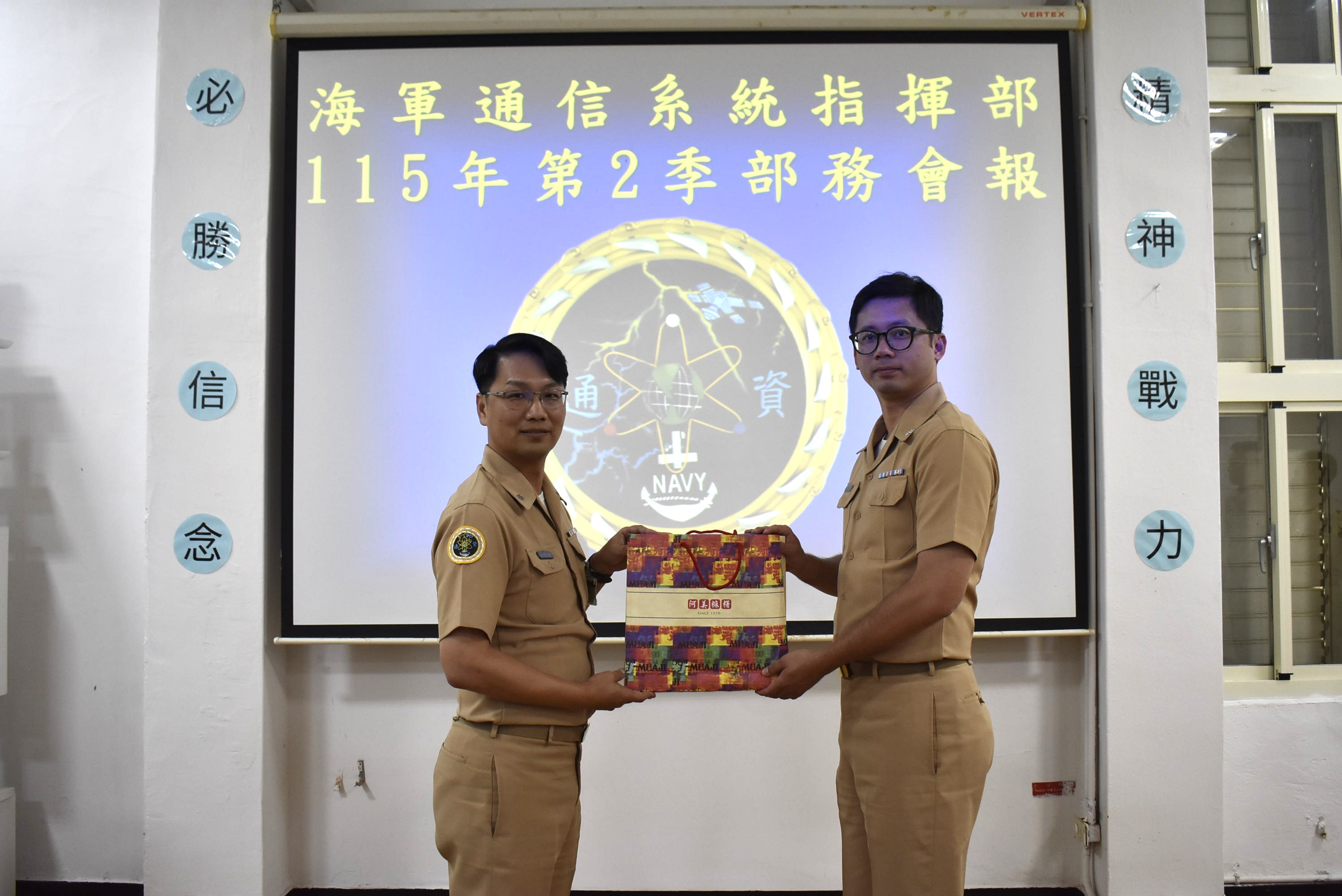 指揮官陳上校主持第二季部務會報。
