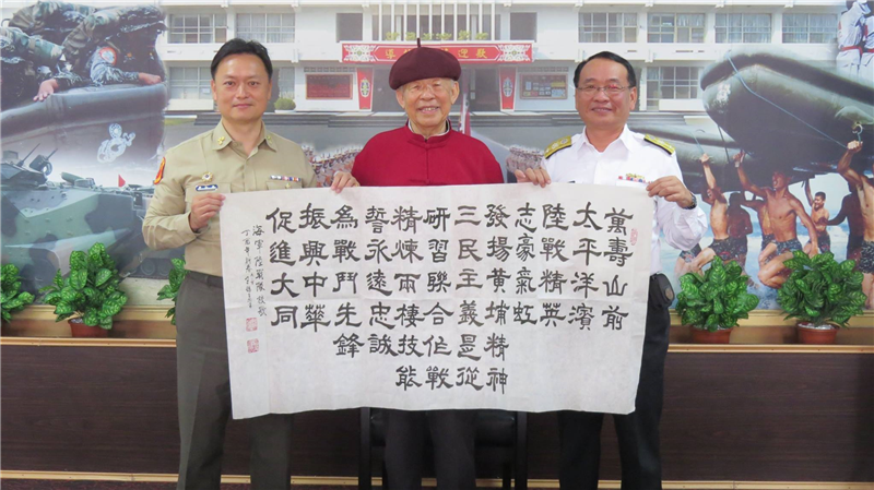「迎新送舊、金雞報喜」春節揮毫活動-海軍陸戰隊校歌揮毫