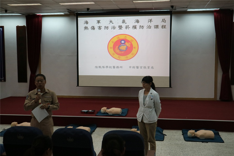 「熱傷害防治暨菸檳防治」課程，由副局長孫上校主持