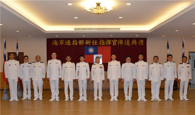 海軍通信系統指揮部日前實施新任指揮官布達典禮