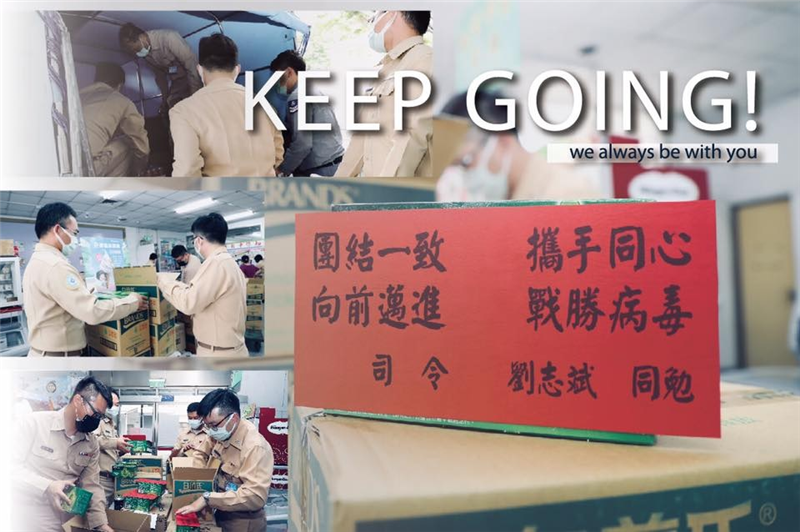 祝福大家早日康復