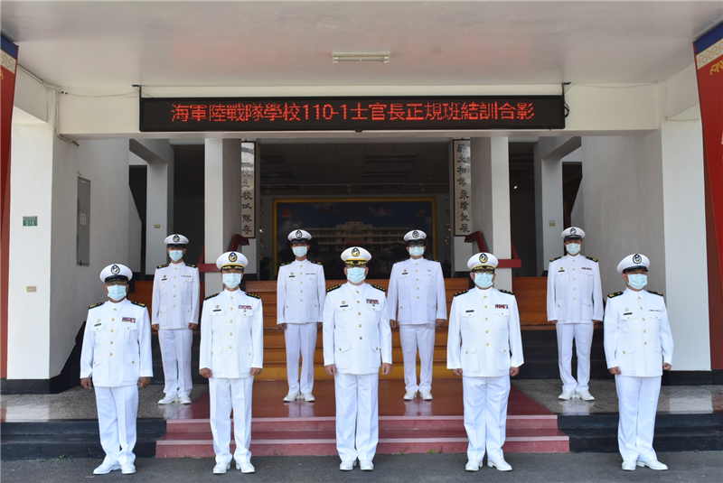 海軍陸戰隊學校110-1期士官長正規班結訓合影。