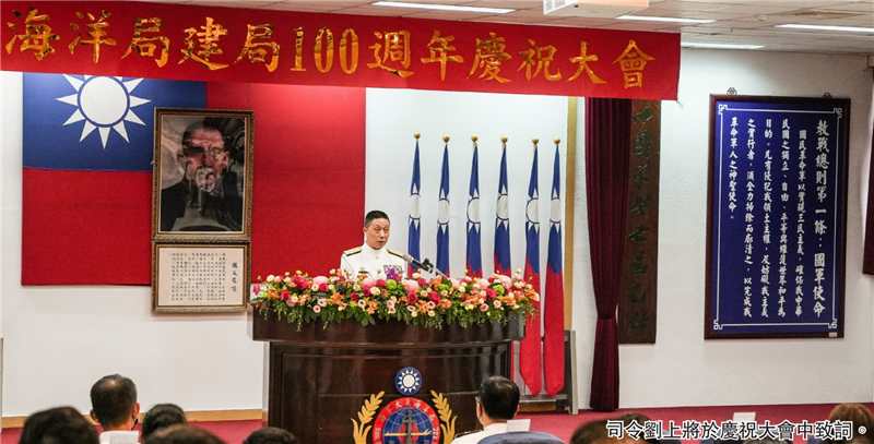 Admiral Liu, encouraged all colleagues of the NMOO to express their affirmation in oceanographic survey and weather forecasting.