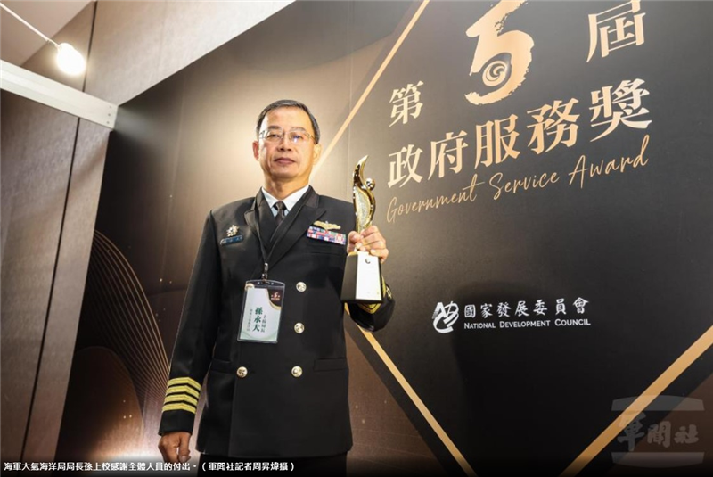 圖5:海軍大氣海洋局局長孫上校感謝全體人員的付出。