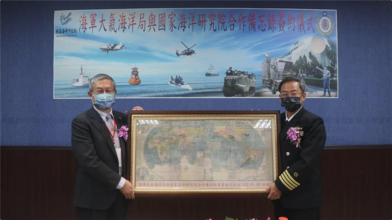 Captain Sun, director of the NMOO presented a gift to President Chen of the NAMR.