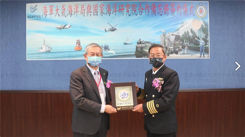 President Chen of the NAMR presented a gift to Captain Sun, director of the NMOO.