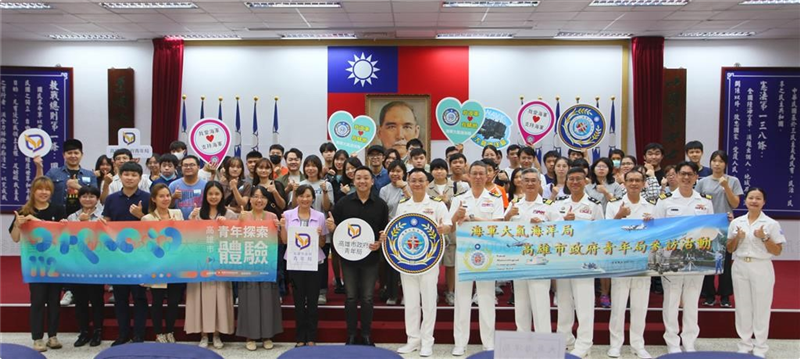 Captain Liu, Acting Director of the NMOO and section chief with Director Zhang of Youth Bureau Kaohsiung City Government and students took a group photo together.