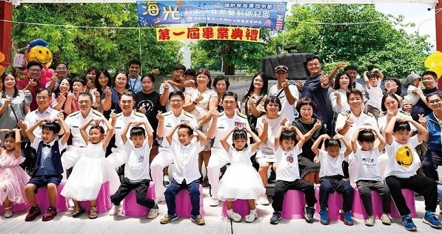 The first graduation ceremony of Hai Guang Nursery School.Implementation of family care.