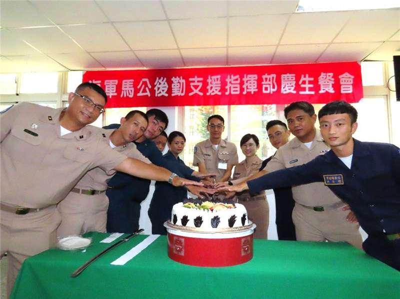 Navy Makung Logistic Support Command Department host an Auguest Birthday Party.