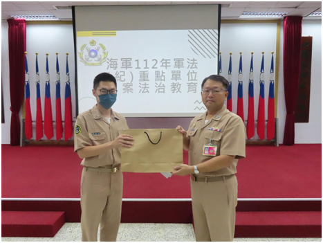 贈予教準部法務官紀念品