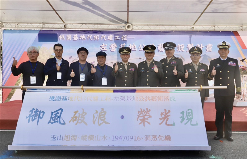 Commander takes photo with distinguished guests