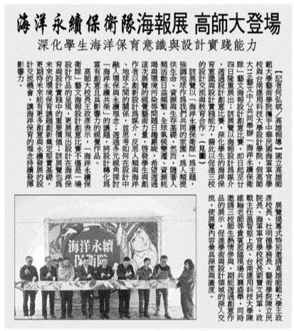 報導