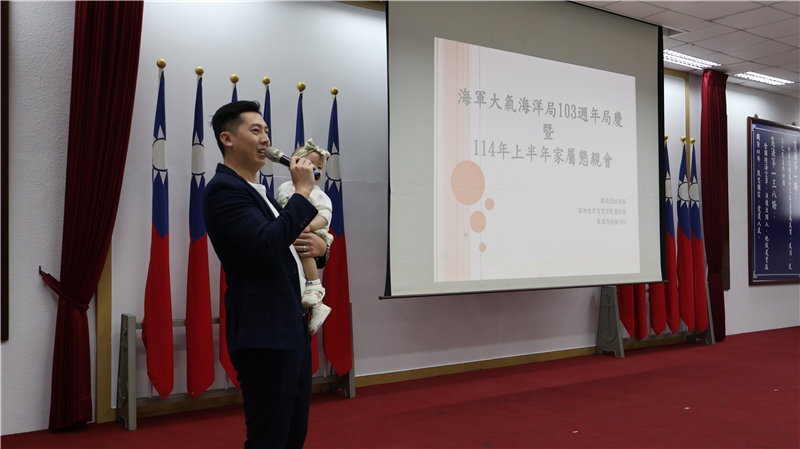 保防官