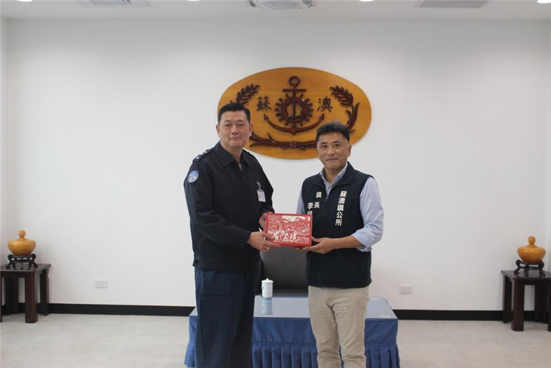 蘇澳鎮鎮長拜會蘇支部指揮官