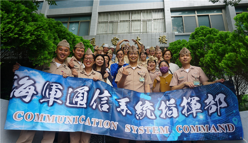 The commanding officer of Naval Communication Systems Command, CPT. Chen, presided over the 2025 Family Day.