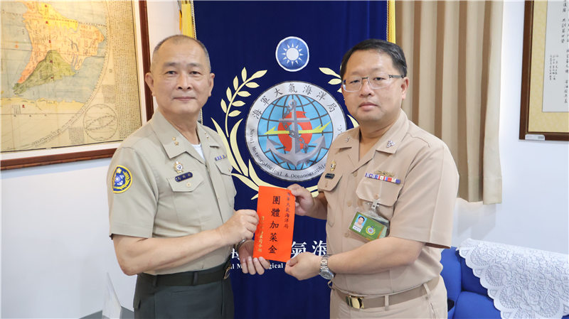 馬中將慰問