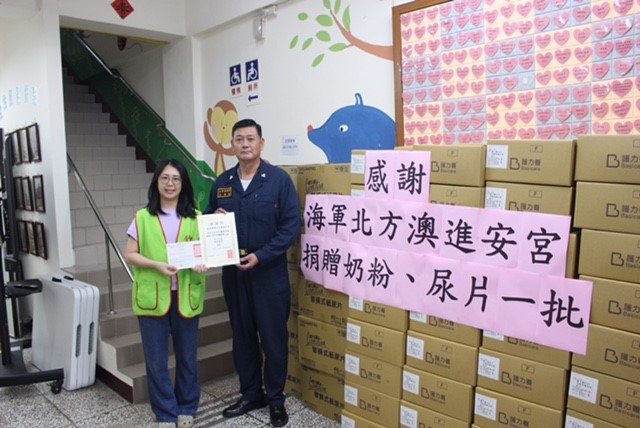 Suao Naval Logistic & Support Command Commander, Captain Wang, Represent Northern Suao Jin-an Temple Donate charity supplies.