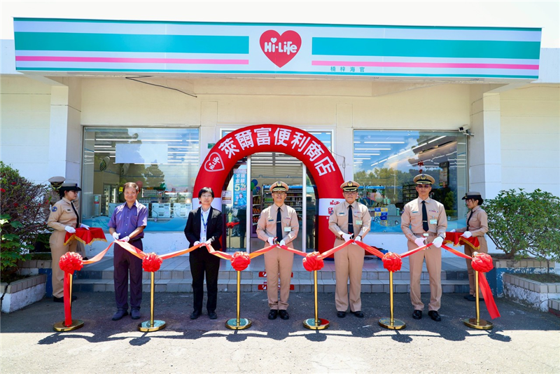 The Naval Academy Introduces Hi-Life Convenience Store
