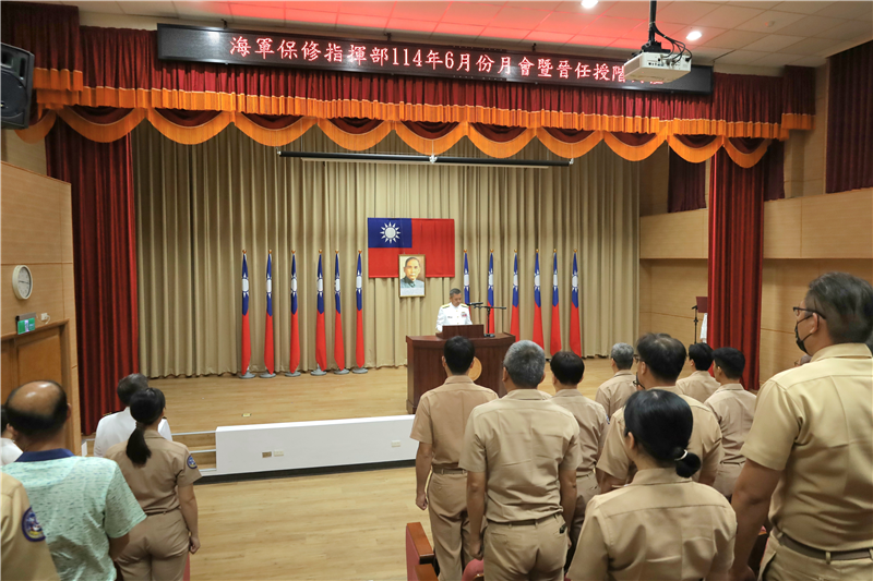 海軍保修指揮部舉辦6月份晉任授階典禮