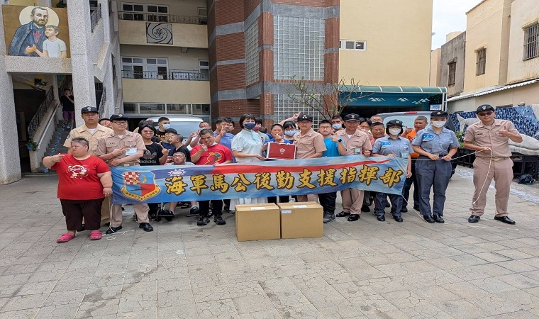 海軍馬支部關懷弱勢團體