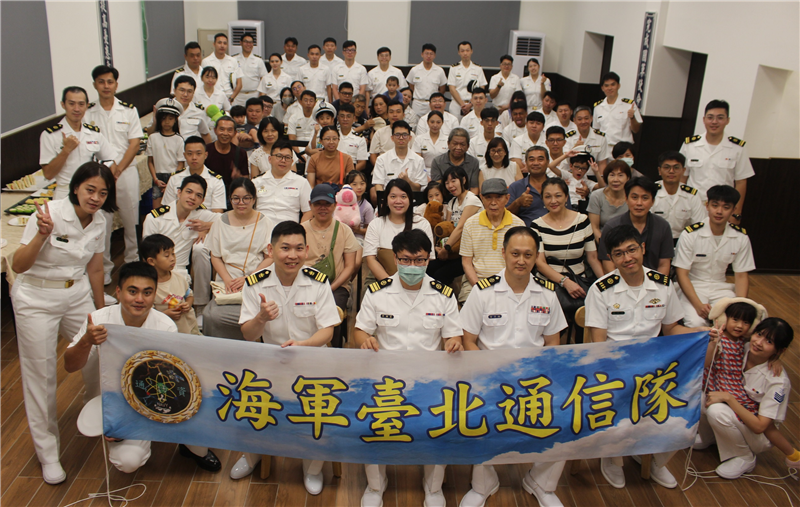 海軍臺北通信隊舉辦114年上半年懇親會活動暨軍官晉任佈達典禮